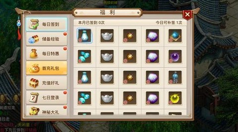 问道手游虹妖怎么加点[图2]