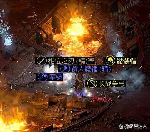 暗黑破坏神3怎么移动[图1]