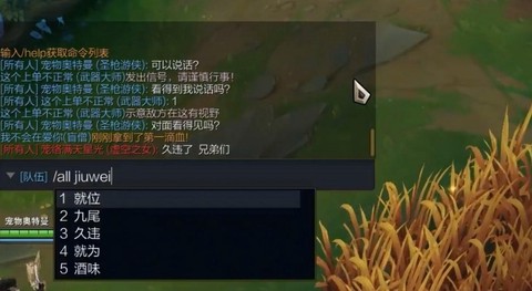 英雄联盟怎么发所有人