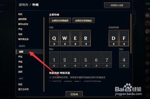 英雄联盟怎么发所有人[图1]
