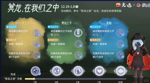 狼人杀怎么赠送礼物[图1]