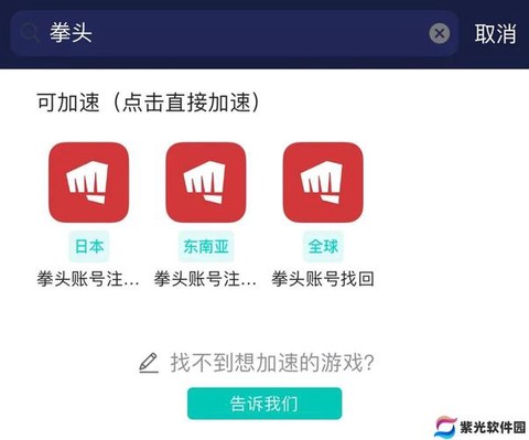 英雄联盟怎么注册登录