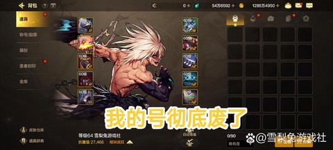 dnf超时空之战怎么打