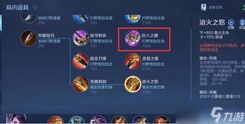 王者荣耀补刀有什么用[图1]