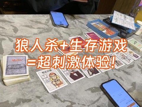 狼人杀怎么点哪里准备