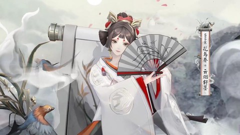 阴阳师什么ssr最好[图1]