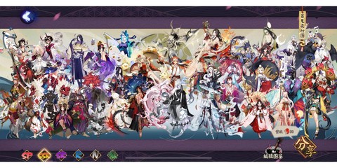 阴阳师什么ssr最好[图2]