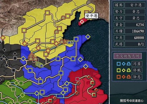 三国志11剧本怎么用