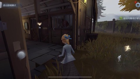 第五人格主线任务是什么