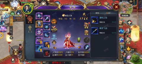 魔域口袋版极品怎么砸