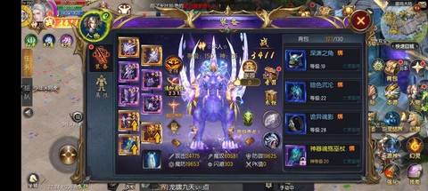 魔域口袋版极品怎么砸[图1]
