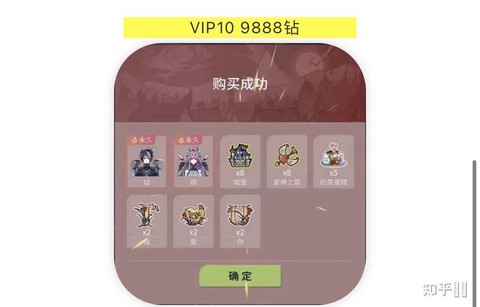狼人杀vip怎么充