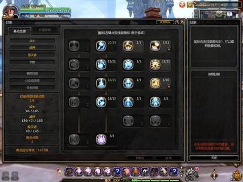 龙之谷毁灭者堆什么[图1]