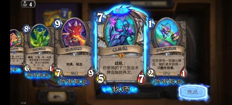 炉石传说怎么分辨橙卡[图2]