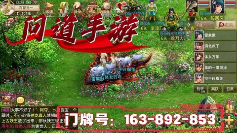 手游问道怎么问道币快