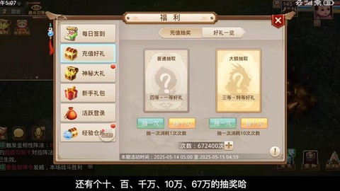 手游问道怎么问道币快[图1]