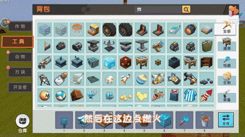 迷你世界怎么做点火器[图2]