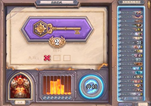 炉石传说如何选择职业