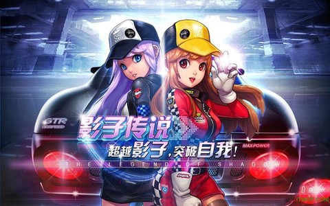 qq飞车有什么手机软件