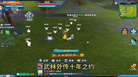 武林外传怎么转地藏[图1]