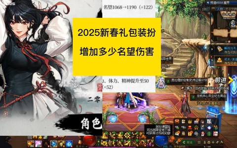 dnf十套春节套送什么