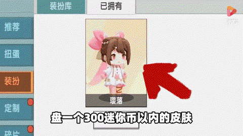 迷你世界迷你号怎么退[图2]