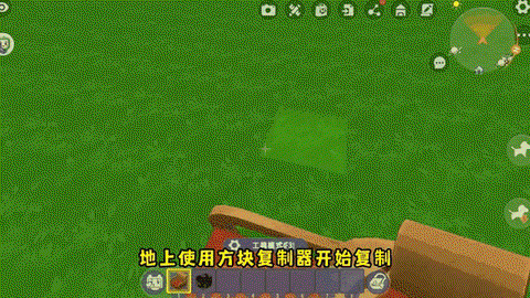 迷你世界怎么造沙发