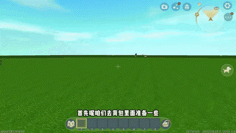 迷你世界怎么造沙发[图1]