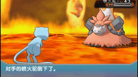 口袋妖怪怎么抓古拉顿[图2]