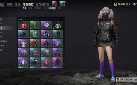 绝地求生pcs3怎么买