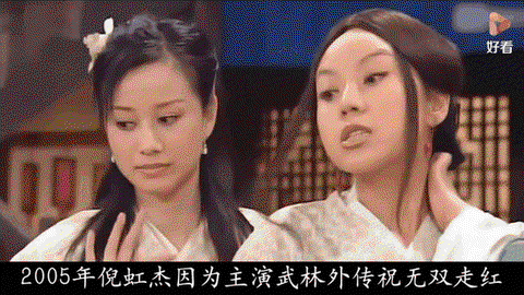 武林外传菜鸟怎么洗[图1]