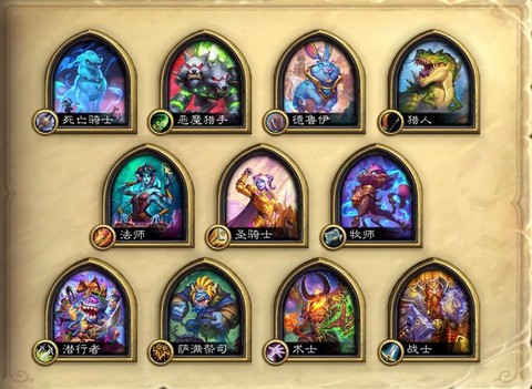 炉石传说什么是动物园