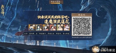 阴阳师棉棉冰有什么用