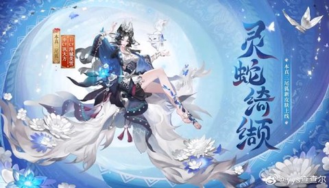 阴阳师棉棉冰有什么用[图2]