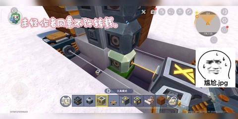 迷你世界怎么造活塞门[图1]