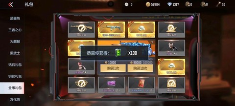 穿越火线怎么赠送钻石[图2]