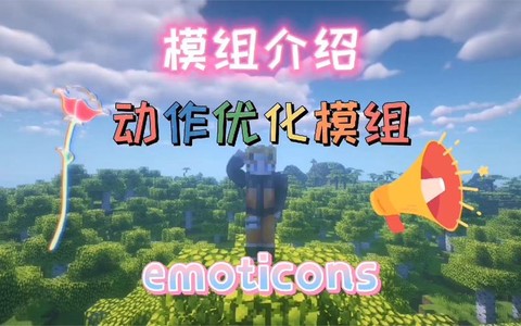 我的世界怎么补充体力