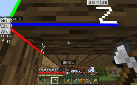 我的世界怎么补充体力[图2]