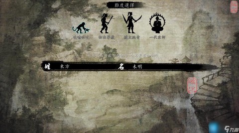 侠客风云传如何破解