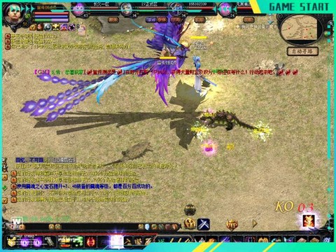 魔域新区怎么升级快[图1]