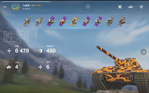 坦克世界怎么练成员