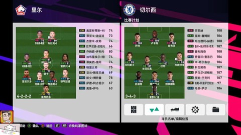 实况足球怎么调帧数