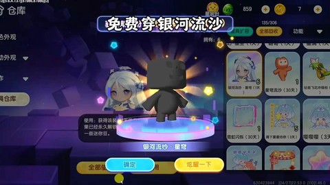 迷你世界灼沙有什么用[图1]