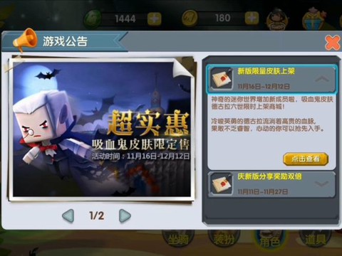 迷你世界灼沙有什么用[图2]