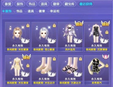 qq炫舞r点怎么刷[图1]