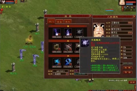 大话西游2怎么免排队[图2]