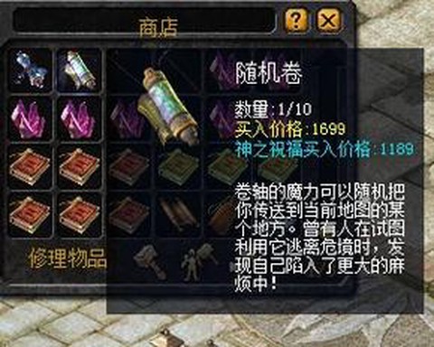 魔域神仆怎么快速升级