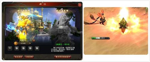 魔域神仆怎么快速升级[图2]