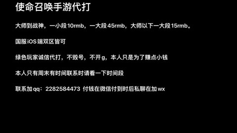 使命召唤战区如何购买[图1]