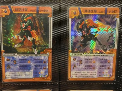 赛尔号卡牌游戏怎么玩